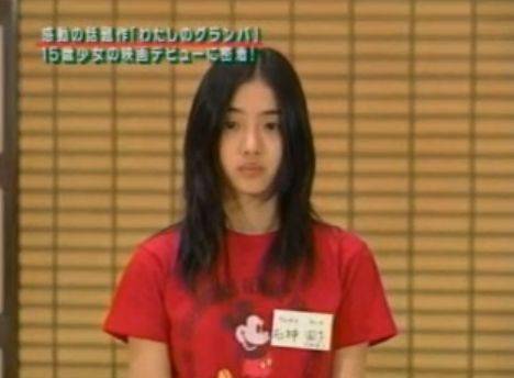 男人|石原里美结婚了！美成这样，会嫁给什么样的男人？