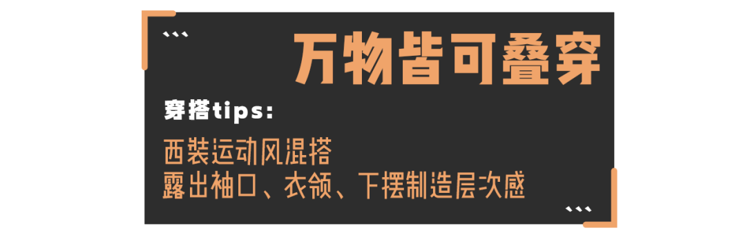 钟楚曦|南韩钟楚曦的「大佬风」穿衣模板，显高显瘦太绝了！