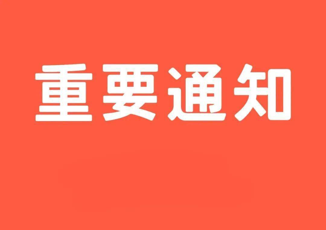 盘州招聘_威洁士高端汽车美容服务盘州店招聘(5)