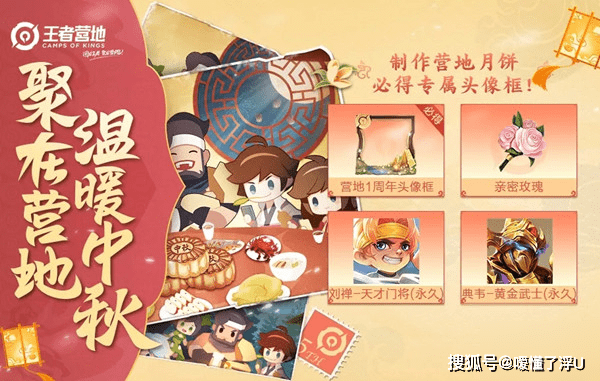 新英雄夏洛特怎么获得