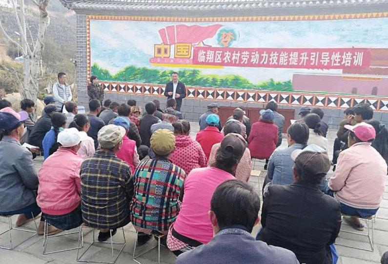 临翔区招聘_沪滇劳务协作就业扶贫专场招聘会在临沧市举行(2)