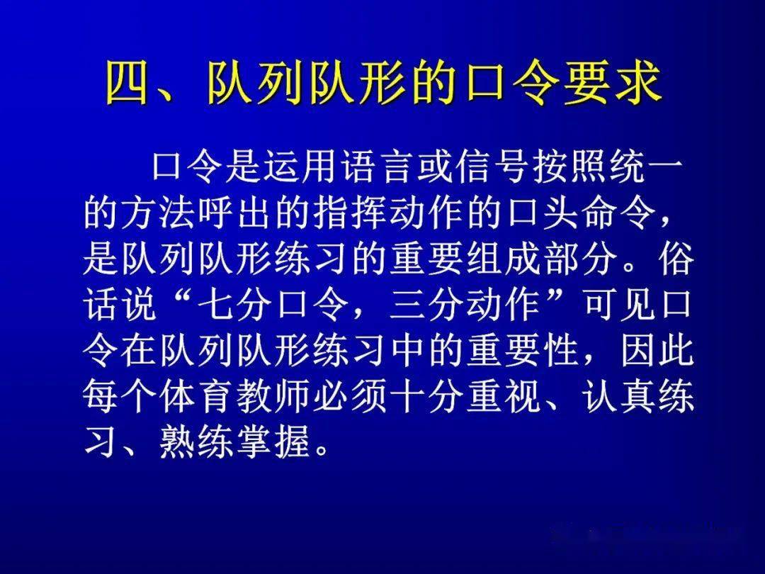 体育老师招聘信息_长三角师资招聘 语数外老师不难招,最难招的是体育老师(2)