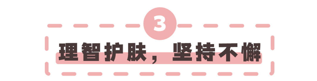 时间|我花3年时间才治好脸，还曾被美容院骗了上万元…