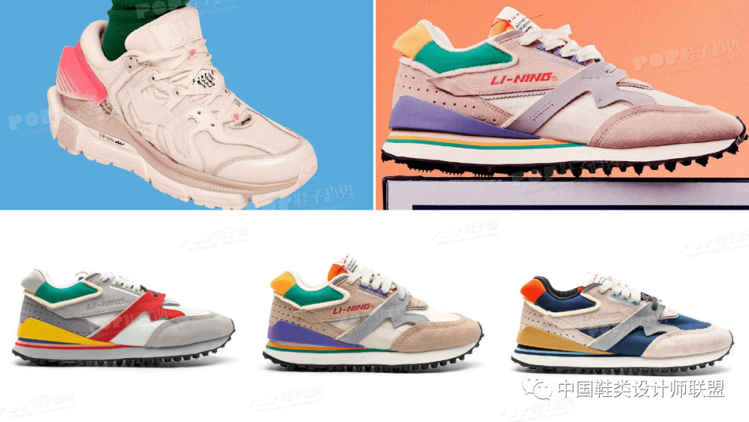 New|鞋讯丨 调酒灵感，Concepts x New Balance 327＂Cape＂即将发售