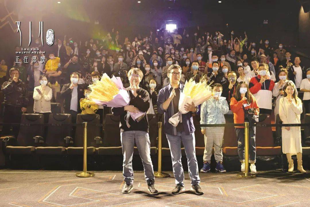 聚焦|《姜子牙》导演来汉感谢观众包容，中国动画最不缺的是精气神_程腾