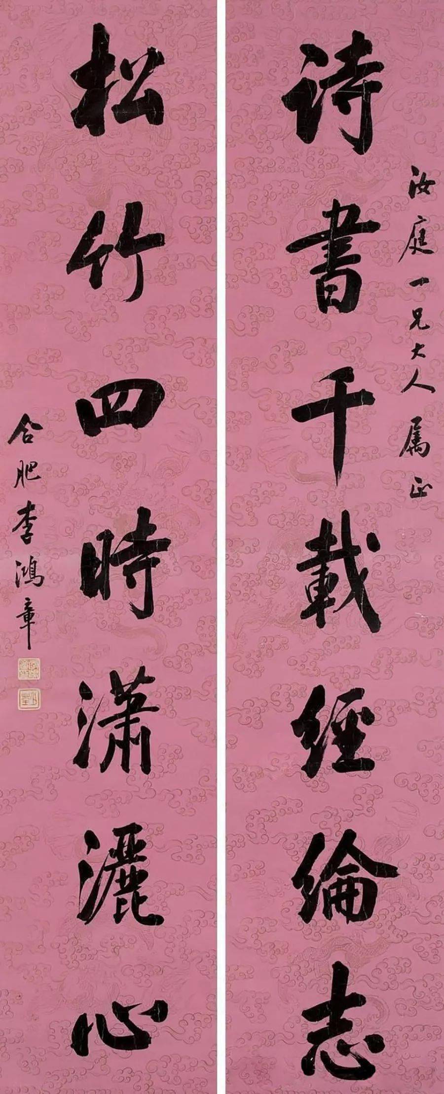 古人对联大全,书法临创之利器!