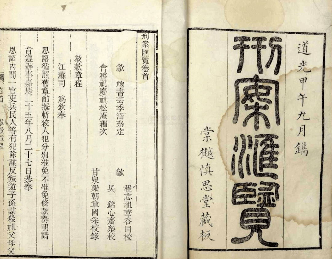 循循什么诱成语_成语故事简笔画(2)