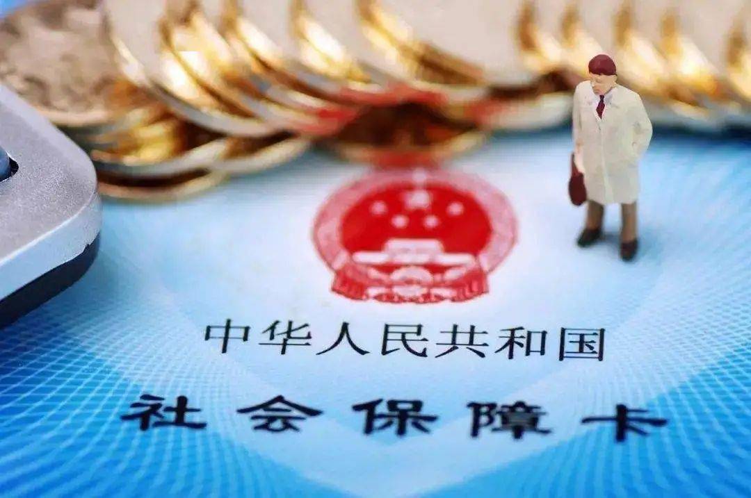 什么是基本养金 908d8fc908324964a28c11480e5c153c.jpeg