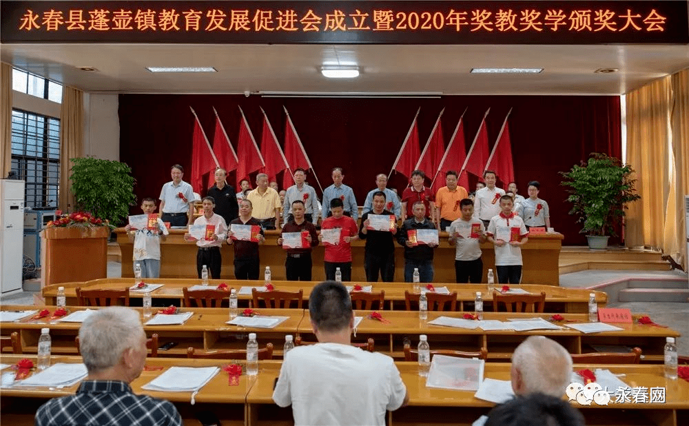 2020永春县各乡镇gdp_再见2020你好2021图片