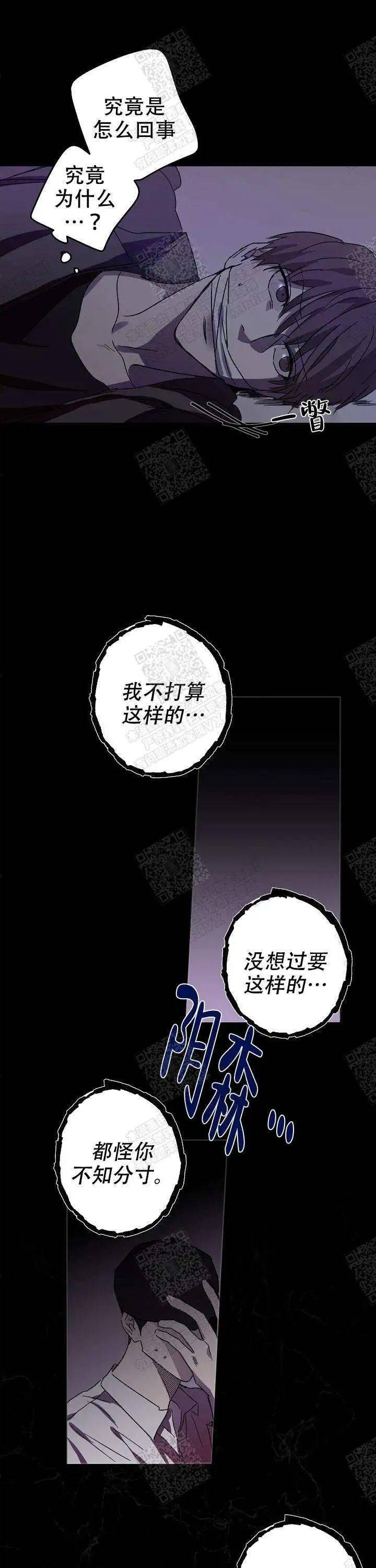 保镖攻x美貌受,年下,天然呆,多rou