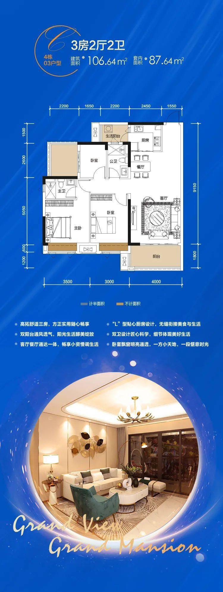 汇成·凯悦华府|城芯,水岸,首秀 4号楼河景美宅 10月1