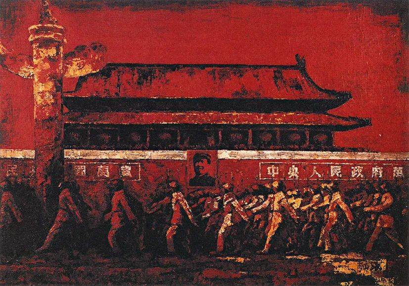 段江华《东方红·1949》油画  130cm×180cm 1999年