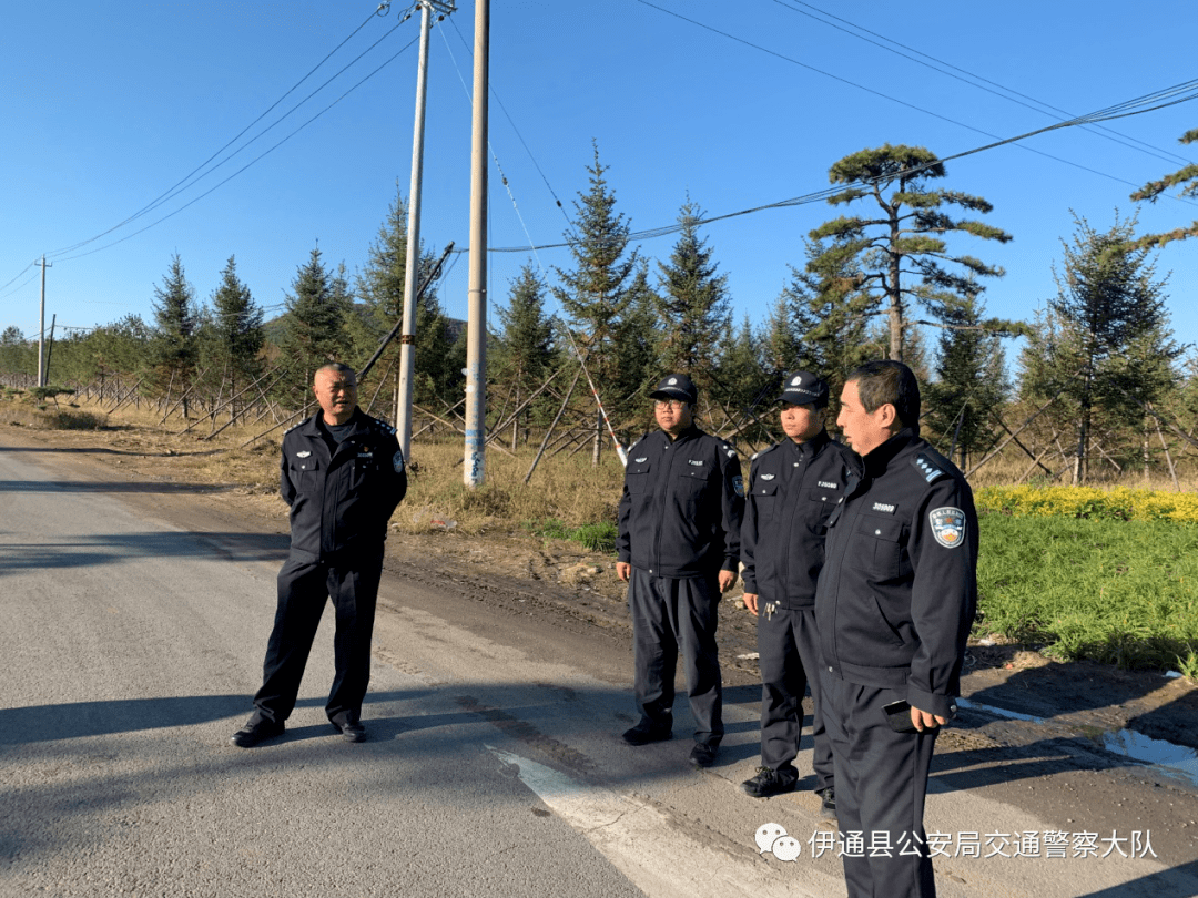 进一步汲取扶余交通事故教训,夯实国庆交通安保工作,四平市公安局交警