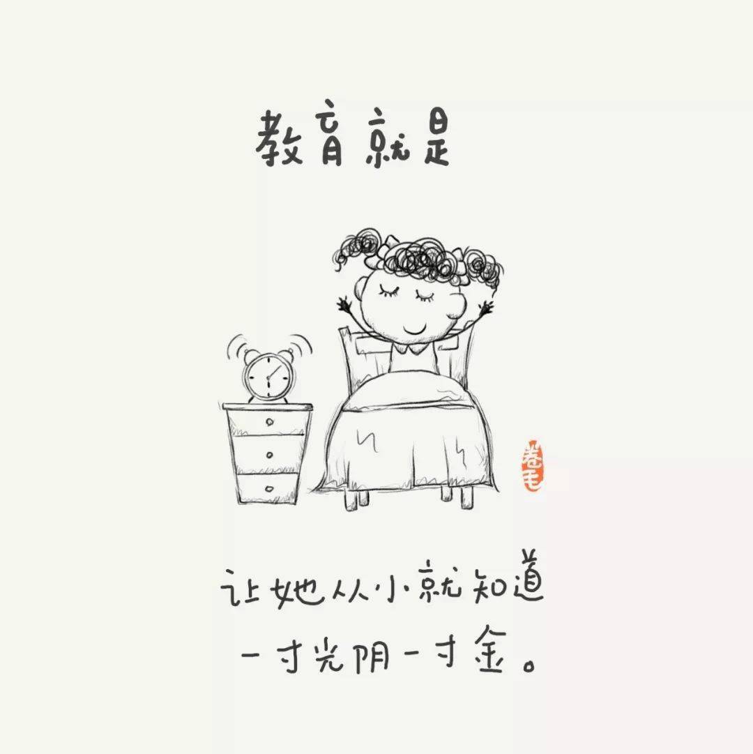 画什么什么梁成语_等什么君(3)