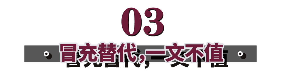 老祖宗|杨杨：这种珍珠长成了佛陀的样子？老祖宗的智慧，如今盛行海外！