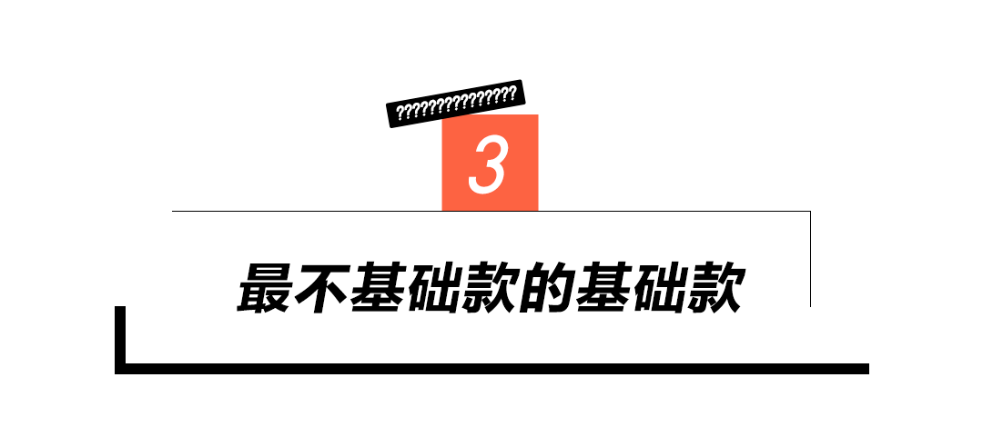 ami|@所有女生，你们的男装怎么那么好看？！