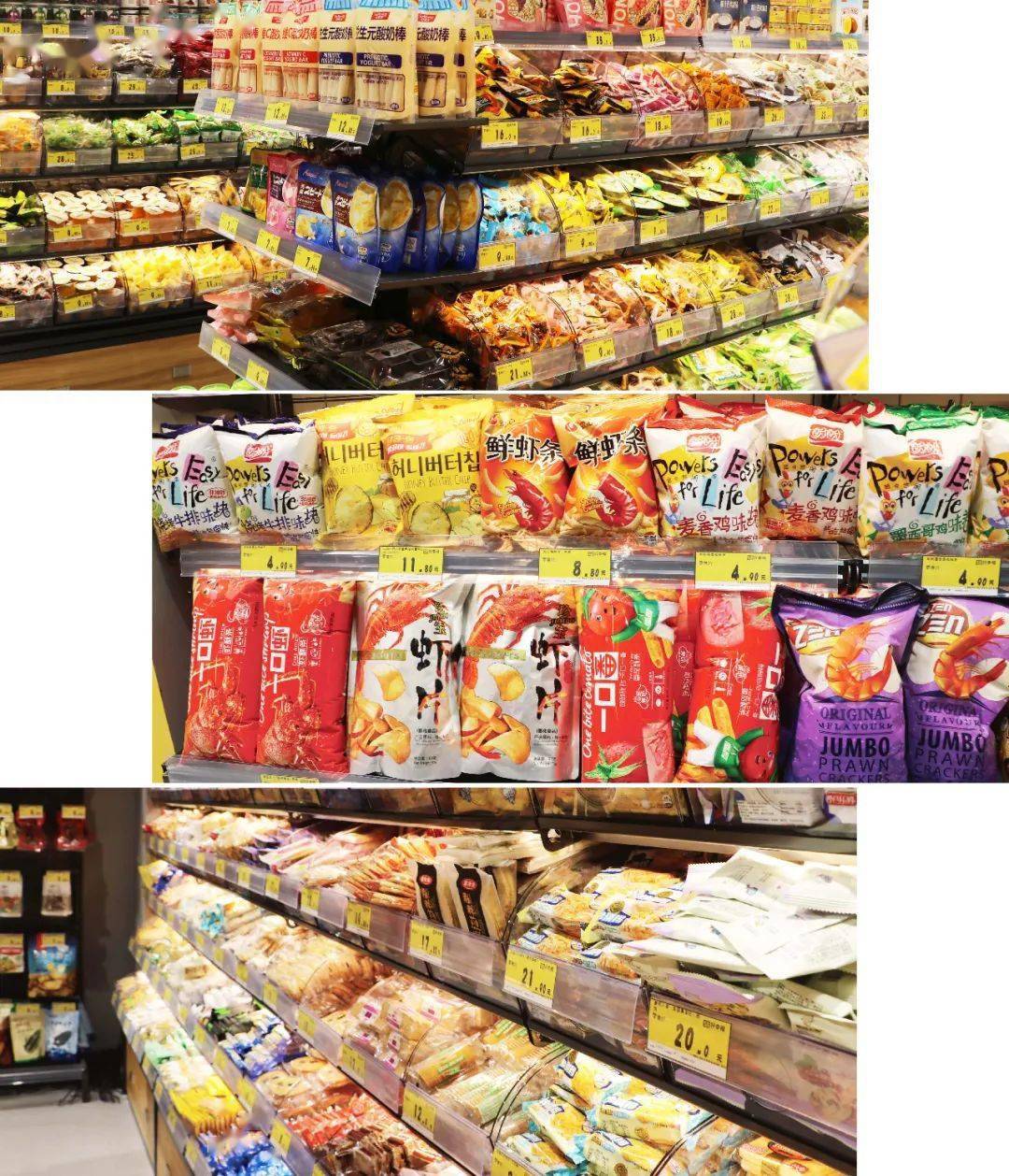 零食|不去也要先收藏！真的太好逛了……满100减50！慈溪这家零食店