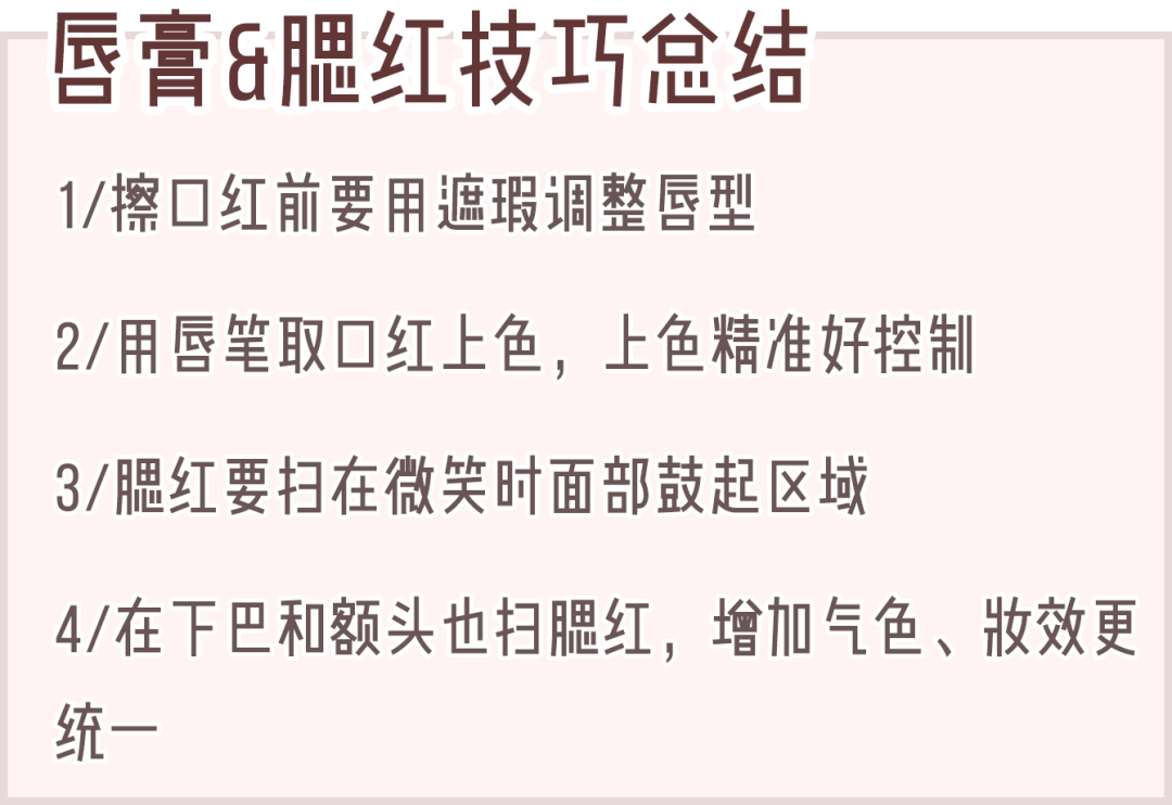 在线|毛戈平帮我化妆!徒手改骨相、在线换头...价值百万的干货来了!