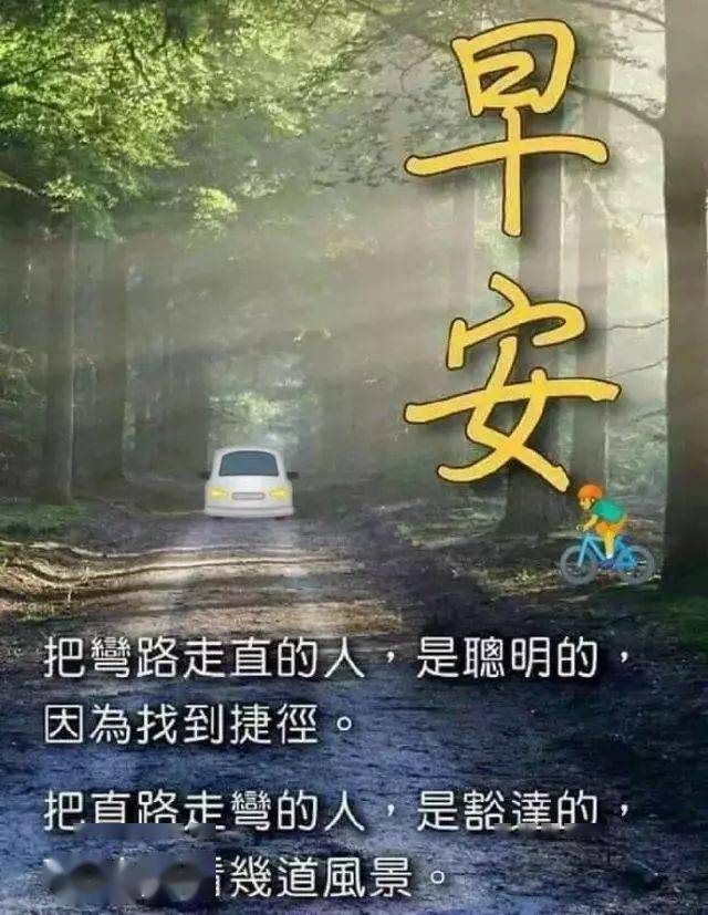 10月最新早上好问候语动态表情图片送朋友的早上好祝福语动态图片