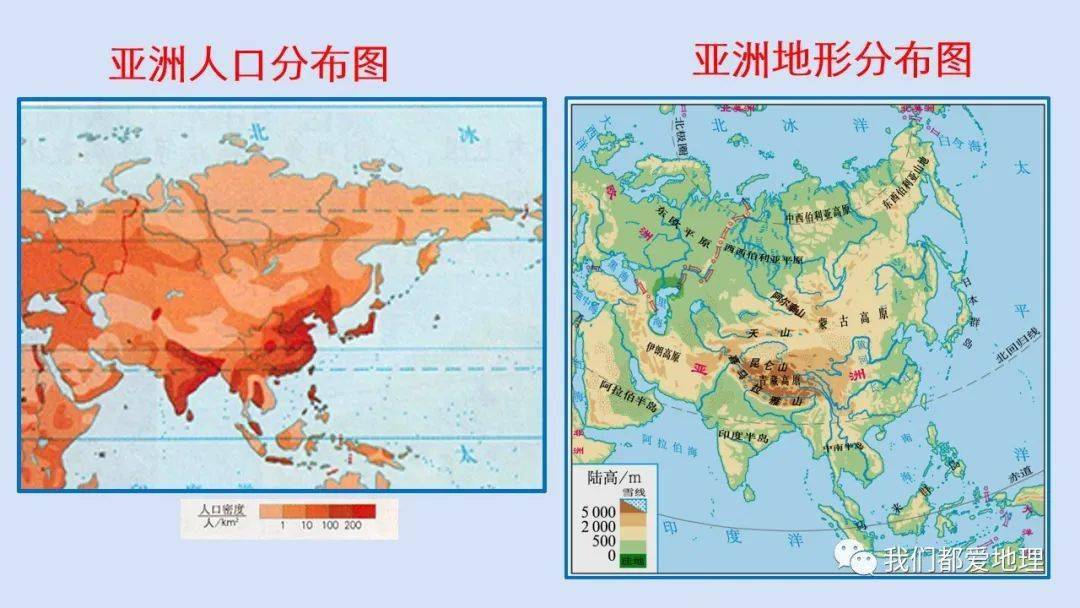 人教版人口分布课件_中国人口分布地图(2)