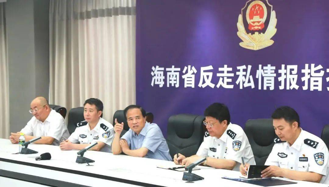 刘赐贵到海南省公安厅调研国庆中秋假期社会治安工作_手机搜狐网