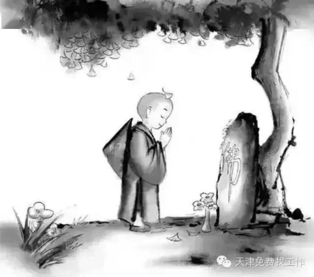 佛说:今生的妻子,前世你埋的人