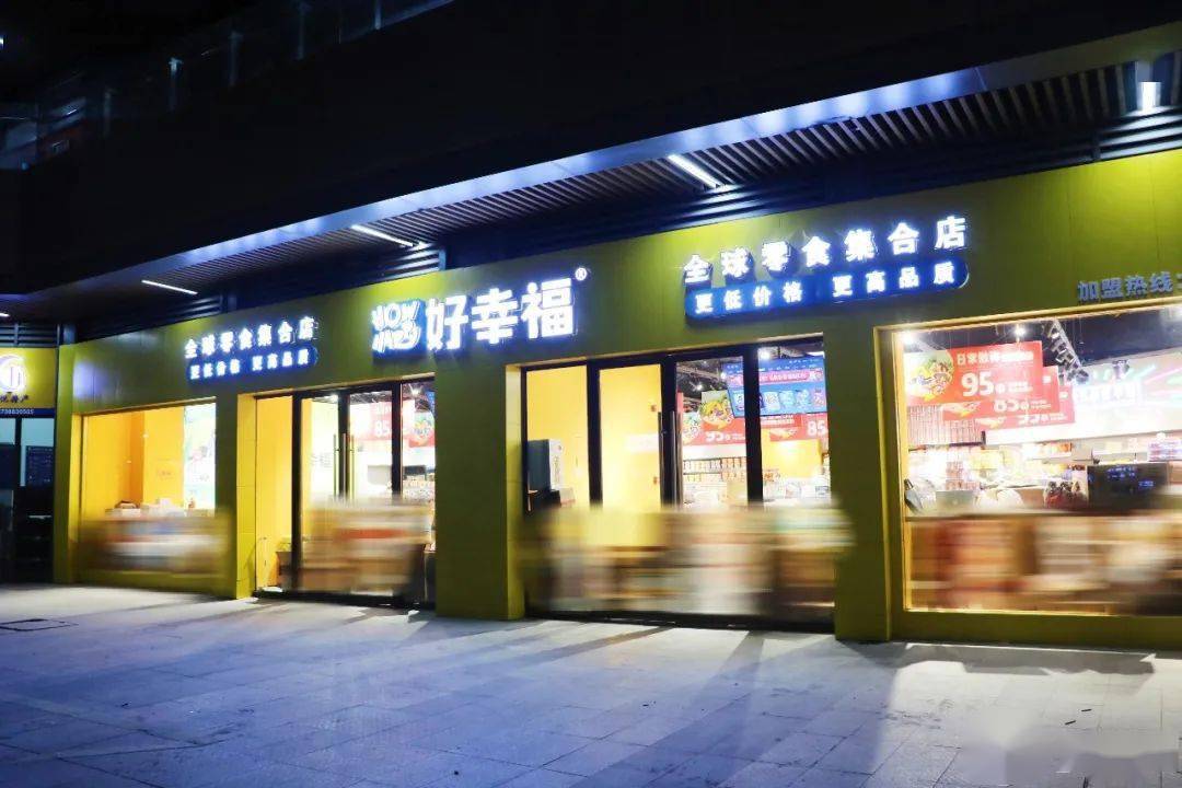 零食|不去也要先收藏！真的太好逛了……满100减50！慈溪这家零食店