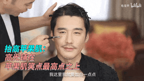 胡兵|美人计 | 看了毛戈平给胡兵画的减龄妆,我这头20年后再寄不迟