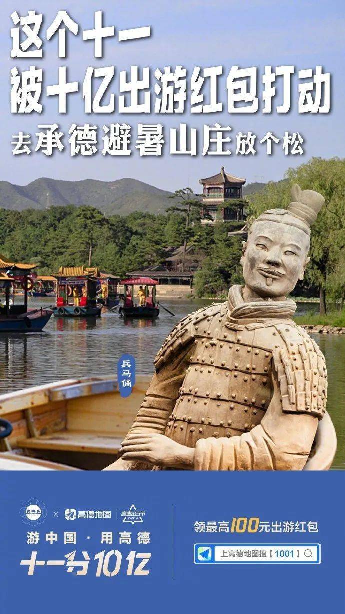 旅游地点的文案 59daf23821f54a9a9466d33cfecd7a40.jpeg