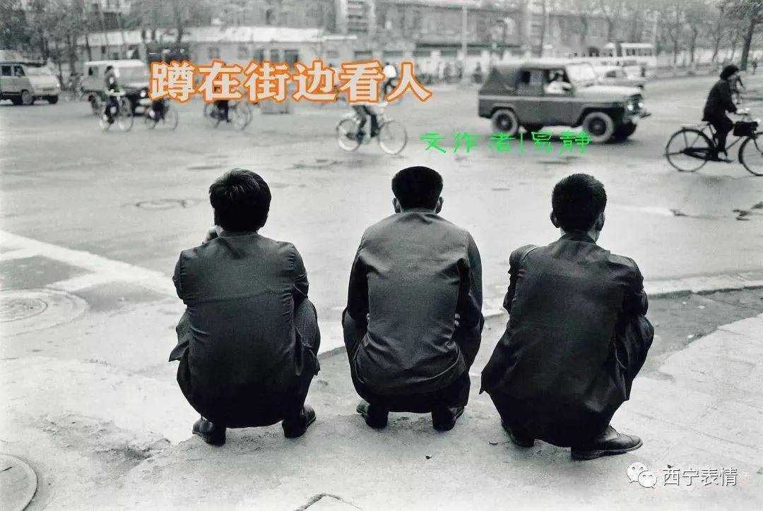 易静| 蹲在街边看人