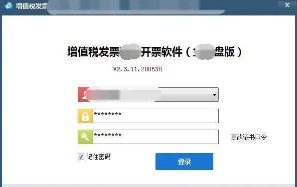 开云APP在线下载|
10月申报日期出炉 注意小规模纳税人这样清卡