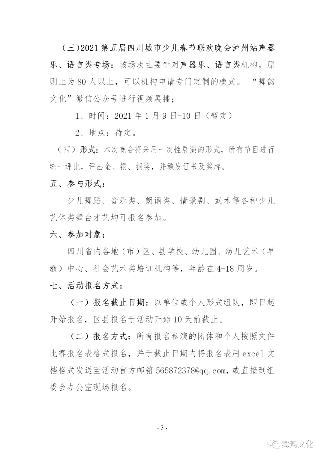 泸州2021年GDP为什么那么少_泸州老窖