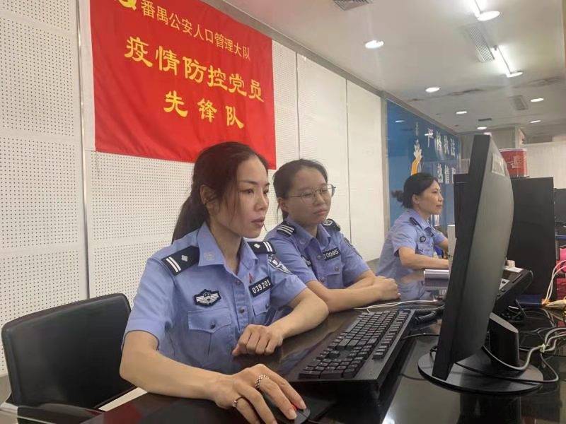 群众|广州番禺女警国庆守护平安，在窗口服务、数据专班一线战斗