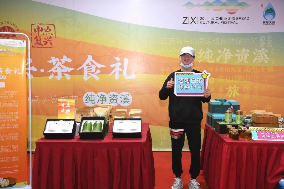 资溪有多少人口_资溪面包