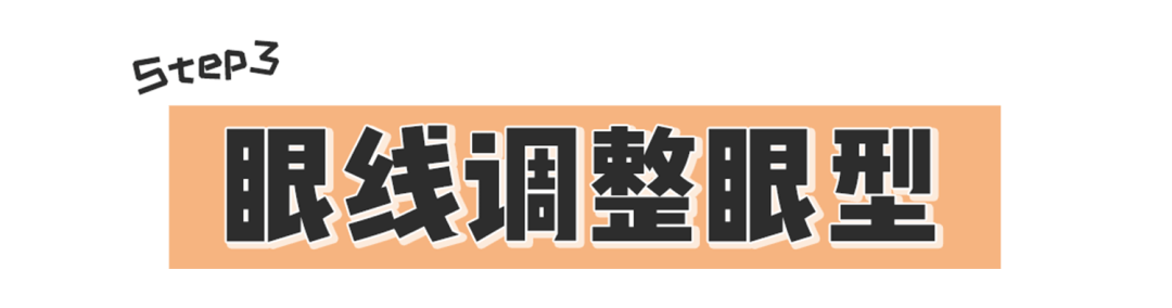 在线|毛戈平帮我化妆!徒手改骨相、在线换头...价值百万的干货来了!
