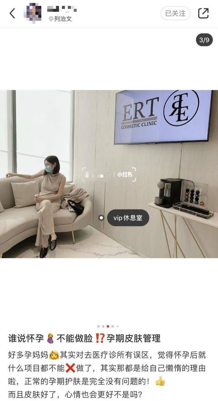 白富美|深扒！温哥华的白富美小姐姐都聚在这儿了！连洗手液都是祖马龙的！