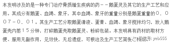 中医秘方经验集锦优质推荐_中医秘方大全书籍_中医秘方集锦优质经验推荐理由