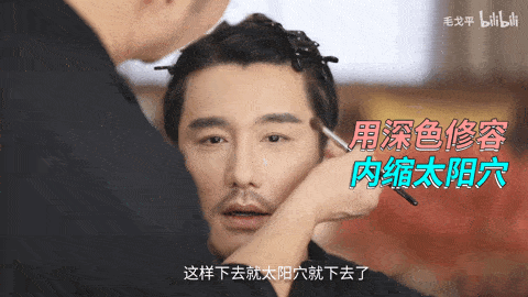 胡兵|美人计 | 看了毛戈平给胡兵画的减龄妆,我这头20年后再寄不迟