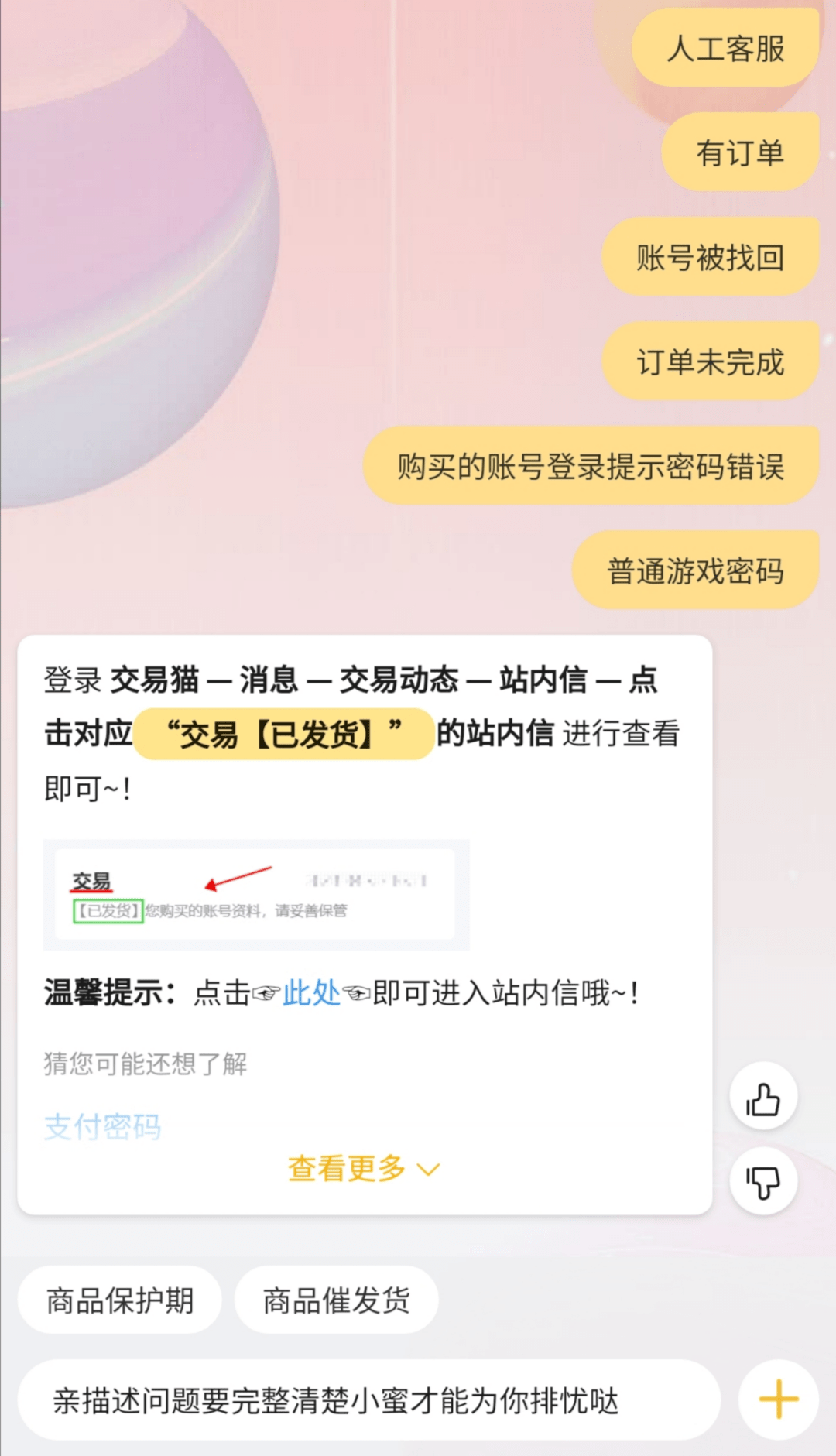 e528ef1c9fc942edb6ffad2a7c910f27.png