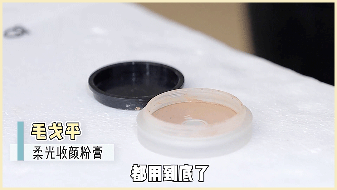 在线|毛戈平帮我化妆!徒手改骨相、在线换头...价值百万的干货来了!