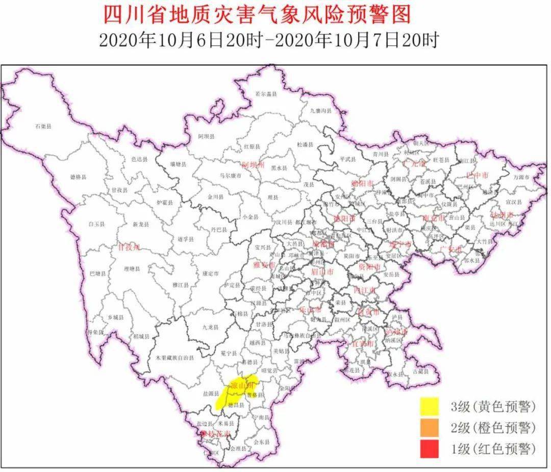 凉山: 西昌市,盐源县,德昌县,普格县,昭觉县,喜德县