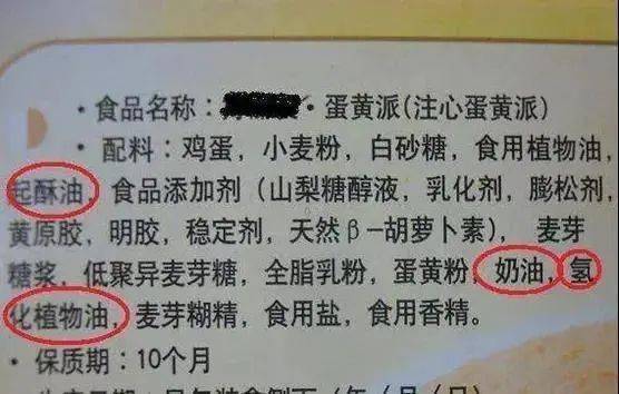 黑名单|但这6类我绝对不买！已被国家列入黑名单我不阻止儿子吃零食