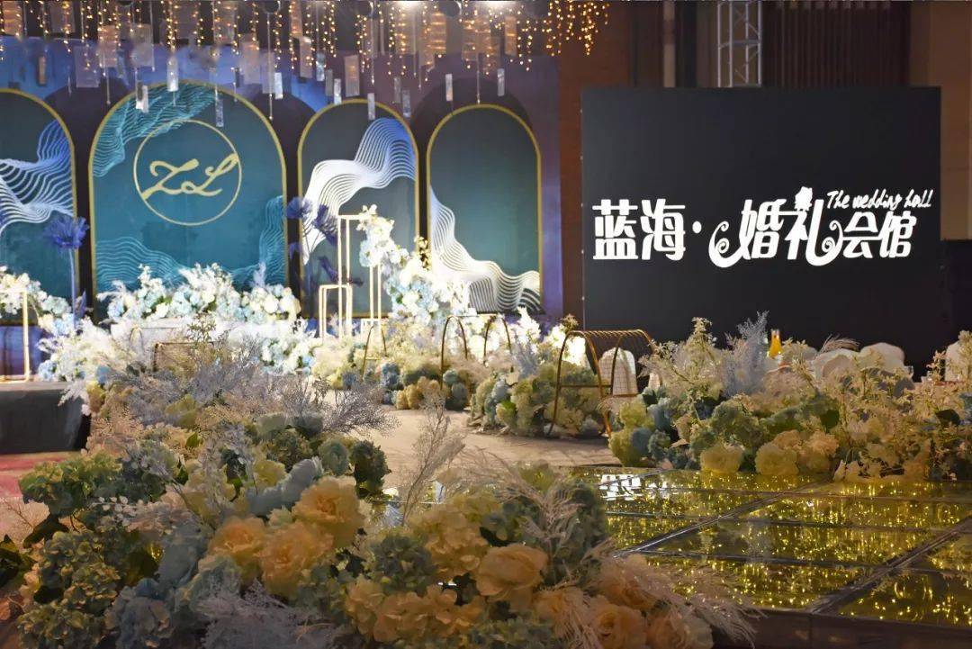 是梦幻婚礼的开始 /// 潍坊蓝海大饭店 拥有四个豪华大气,高雅别致的