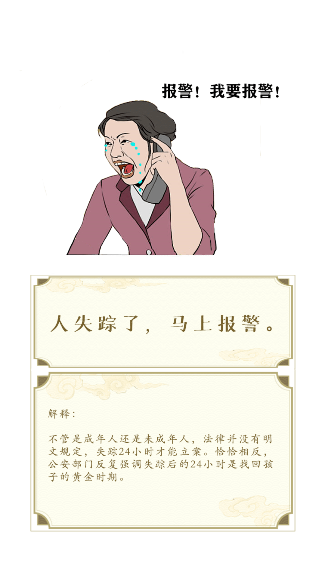 电视剧中，这些曾深信不疑的情节原来都是骗人的