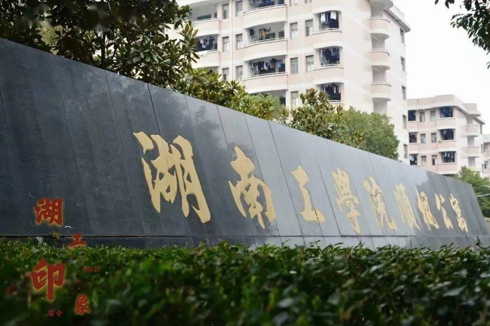 国内高校宿舍大pk谁才是别人家的大学