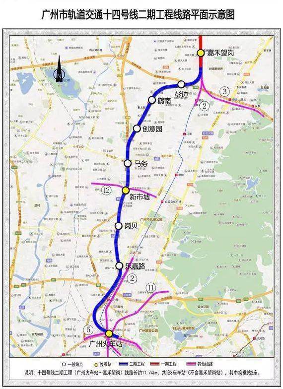 14号线二期规划图,来自:广州地铁