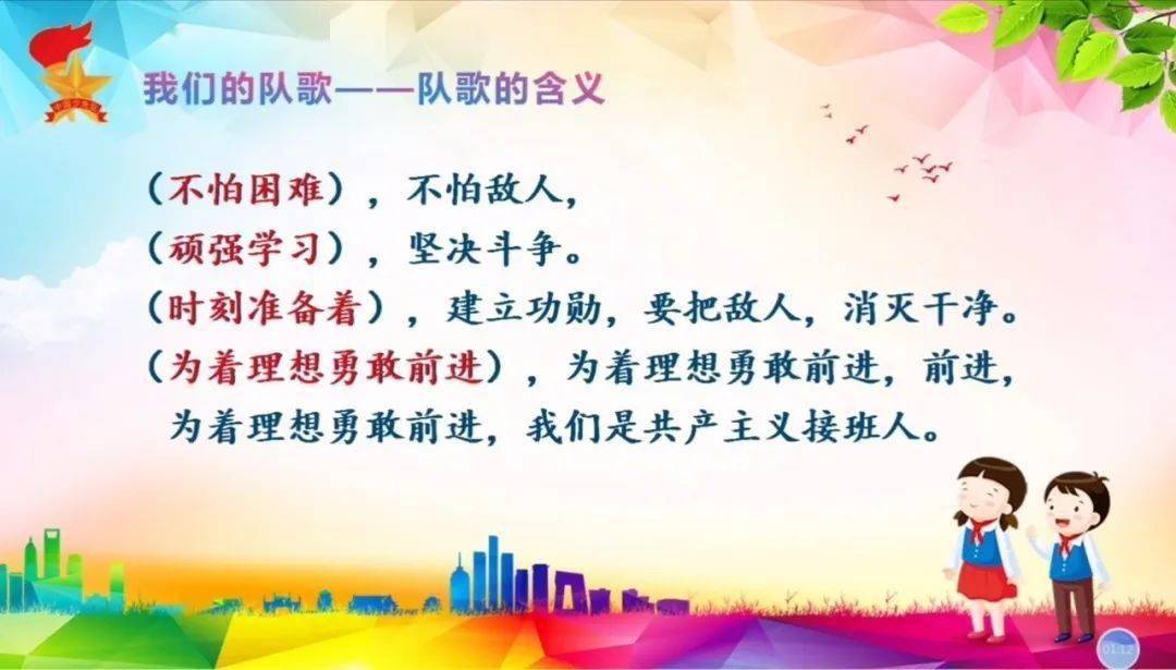 如何学会唱英雄 28b92cc7ef734c72aa893bdeeeb8df61.jpeg