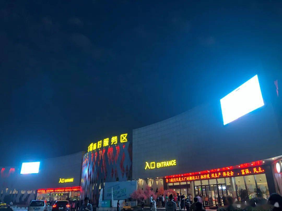 今天路过江苏高速服务区,傻眼了