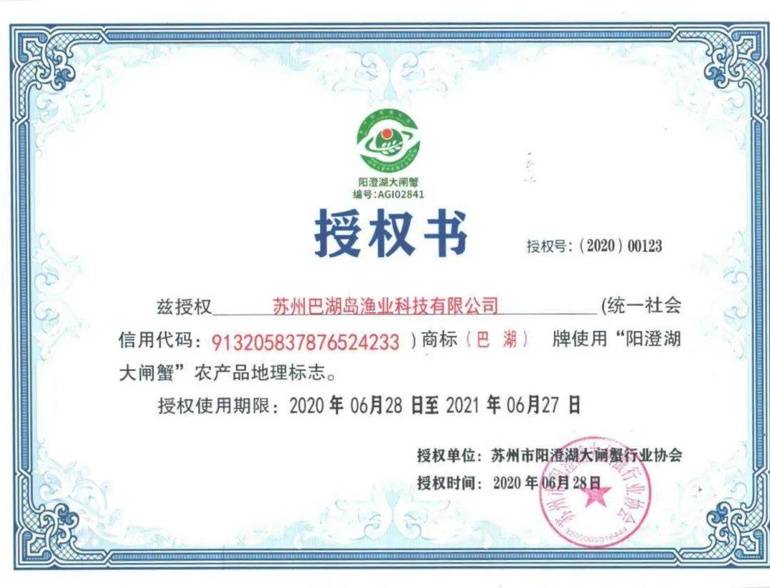 所有人|阳澄湖大闸蟹可以提现货啦~@所有人