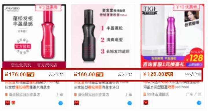 洗头|拯救细软塌,一喷一揉,头发随意蓬!